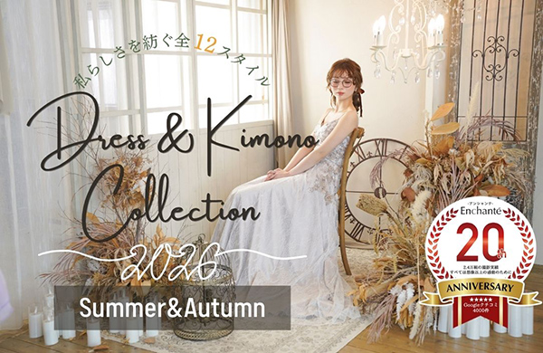 Dress & Kimono Collection 2026 Summer & Autumn