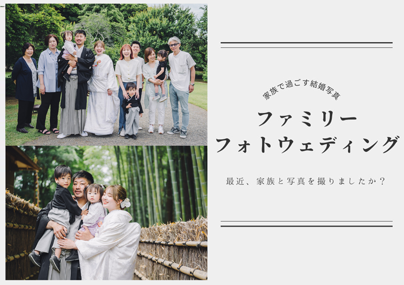 公式】ウェディングレストランアレーズ 少人数結婚式・フォトウェディング